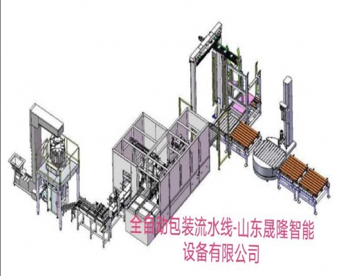 绍兴全自动包装流水线